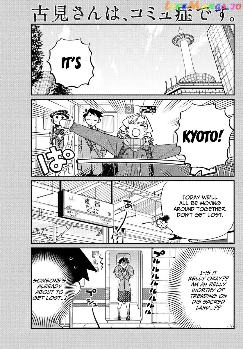 Komi Can